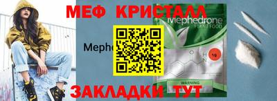 марихуана Ликино-Дулёво