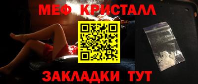 гашишное масло Ливны