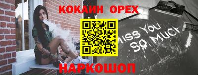 марихуана Ликино-Дулёво