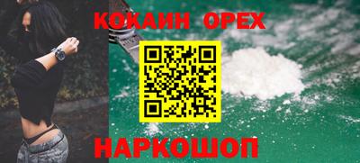 гашишное масло Ливны