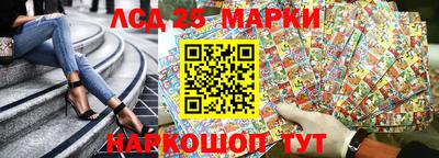 марихуана Ликино-Дулёво