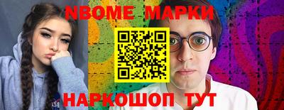 гашишное масло Ливны