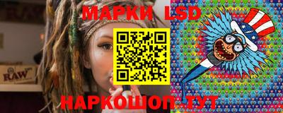гашишное масло Ливны