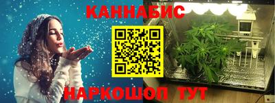 гашишное масло Ливны