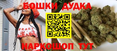 марихуана Ликино-Дулёво