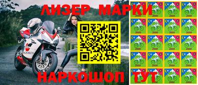 гашишное масло Ливны