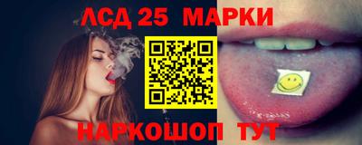 марихуана Ликино-Дулёво
