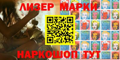 гашишное масло Ливны