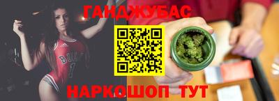 марихуана Ликино-Дулёво