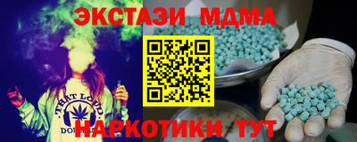 гашишное масло Ливны