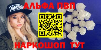гашишное масло Ливны