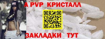 гашишное масло Ливны