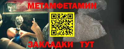 гашишное масло Ливны