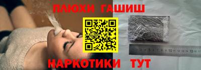 марихуана Ликино-Дулёво
