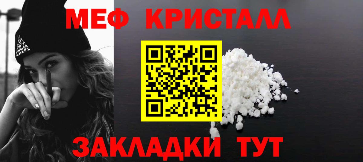 Гашиш  ГАШ  Гусиноозёрск  Марихуана  Меф кристаллы  Cocaine  Вход с VPN  Кокаин 
