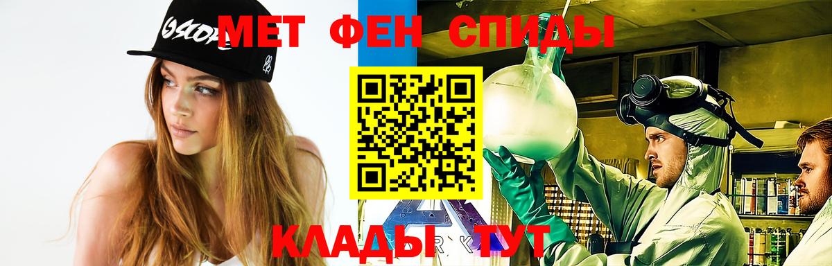 Первитин пудра Гусиноозёрск