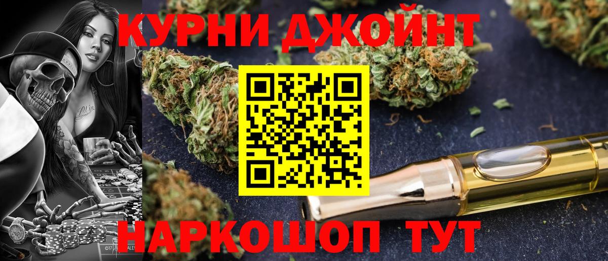 Конопля тримм  Канабис тримм  Канабис Bruce Banner  Гусиноозёрск  Вход с VPN 